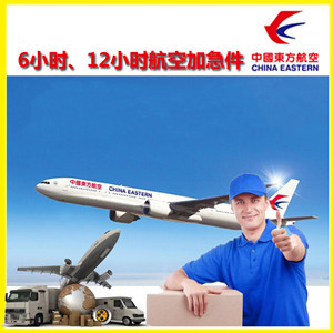 虹桥机场物流公司谈空运的四大作用是什么